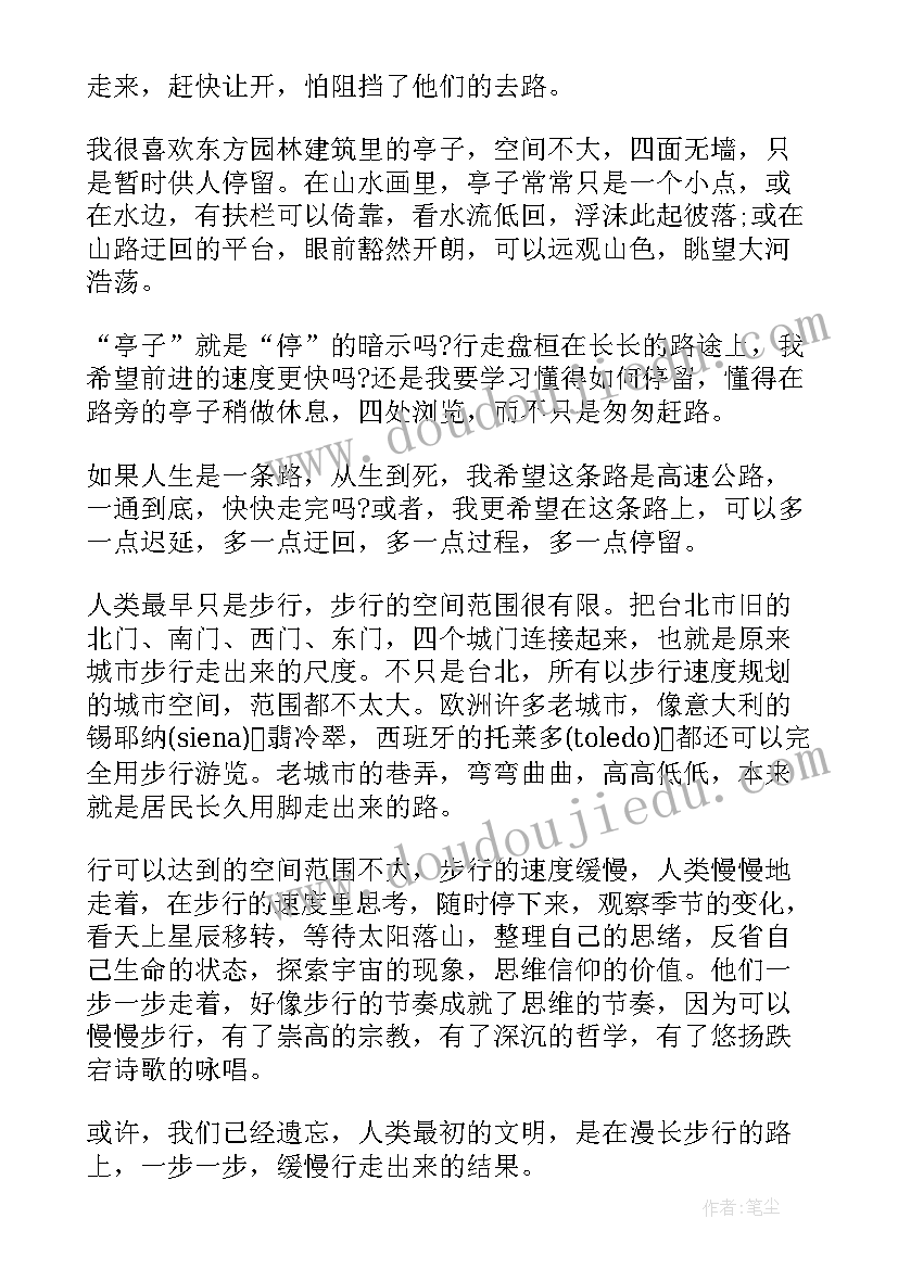 最新播音主持自备稿件散文共 播音主持自备稿散文集合(模板5篇)