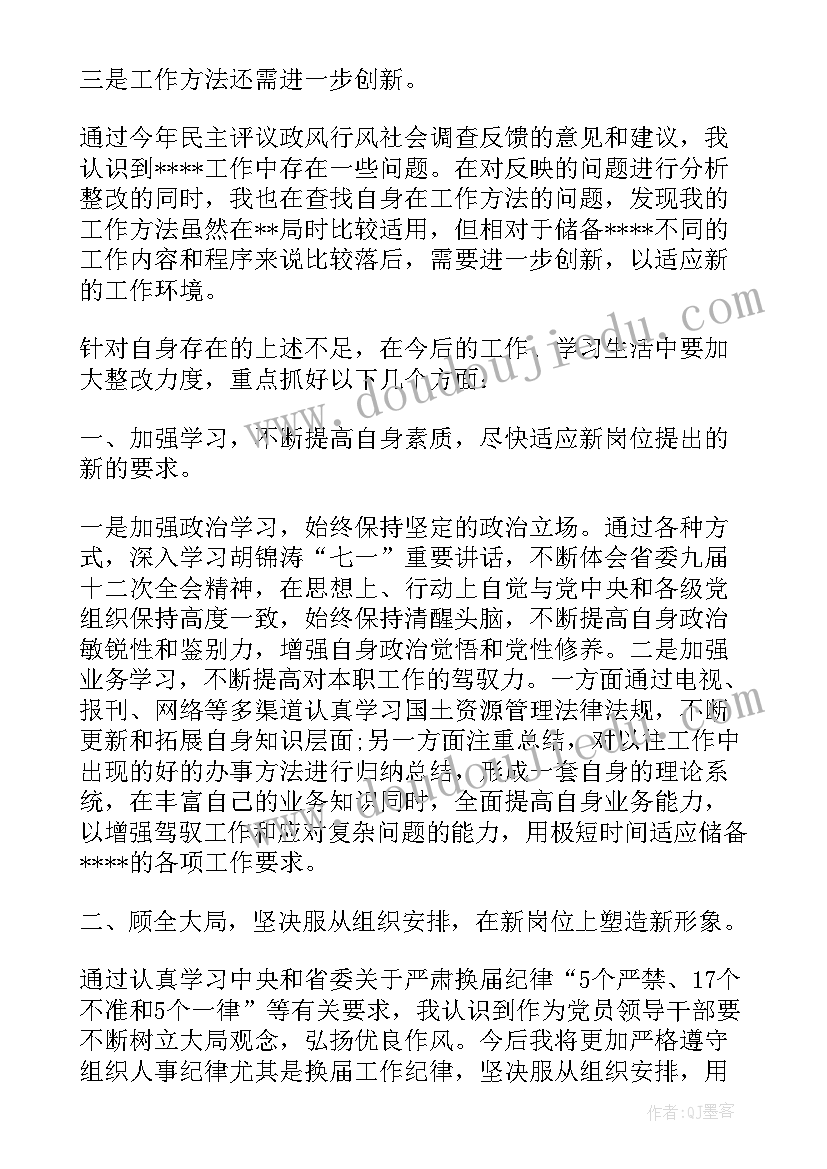 最新领导对新入职员工的讲话说 新入职员工大会上领导讲话(优秀5篇)