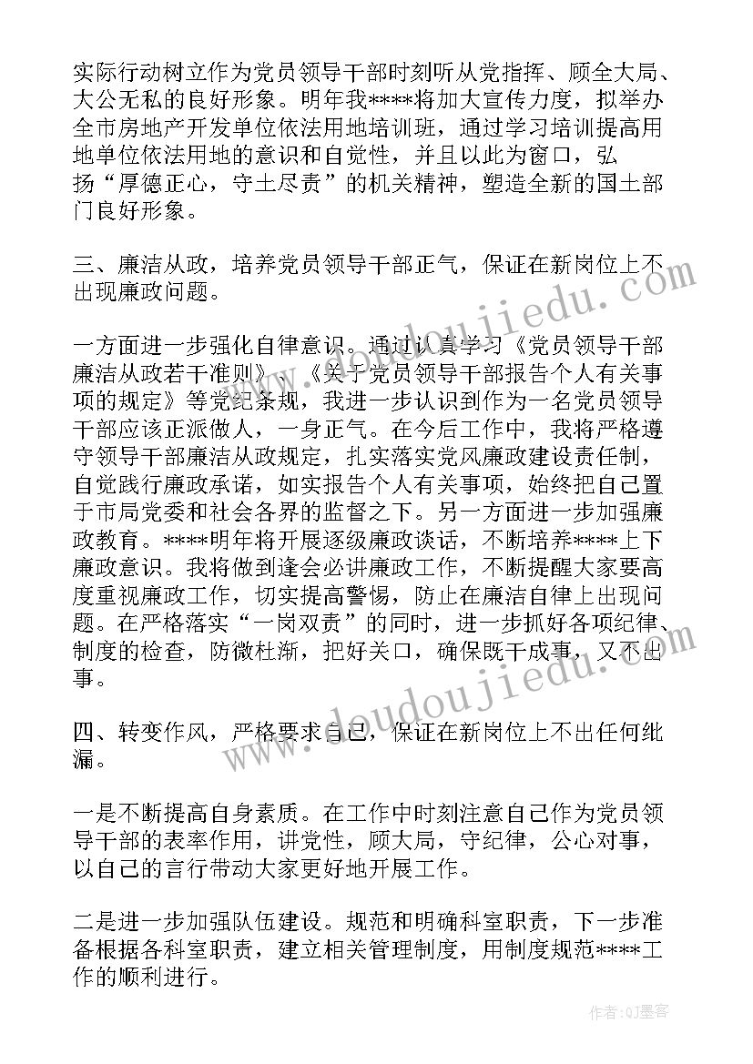 最新领导对新入职员工的讲话说 新入职员工大会上领导讲话(优秀5篇)