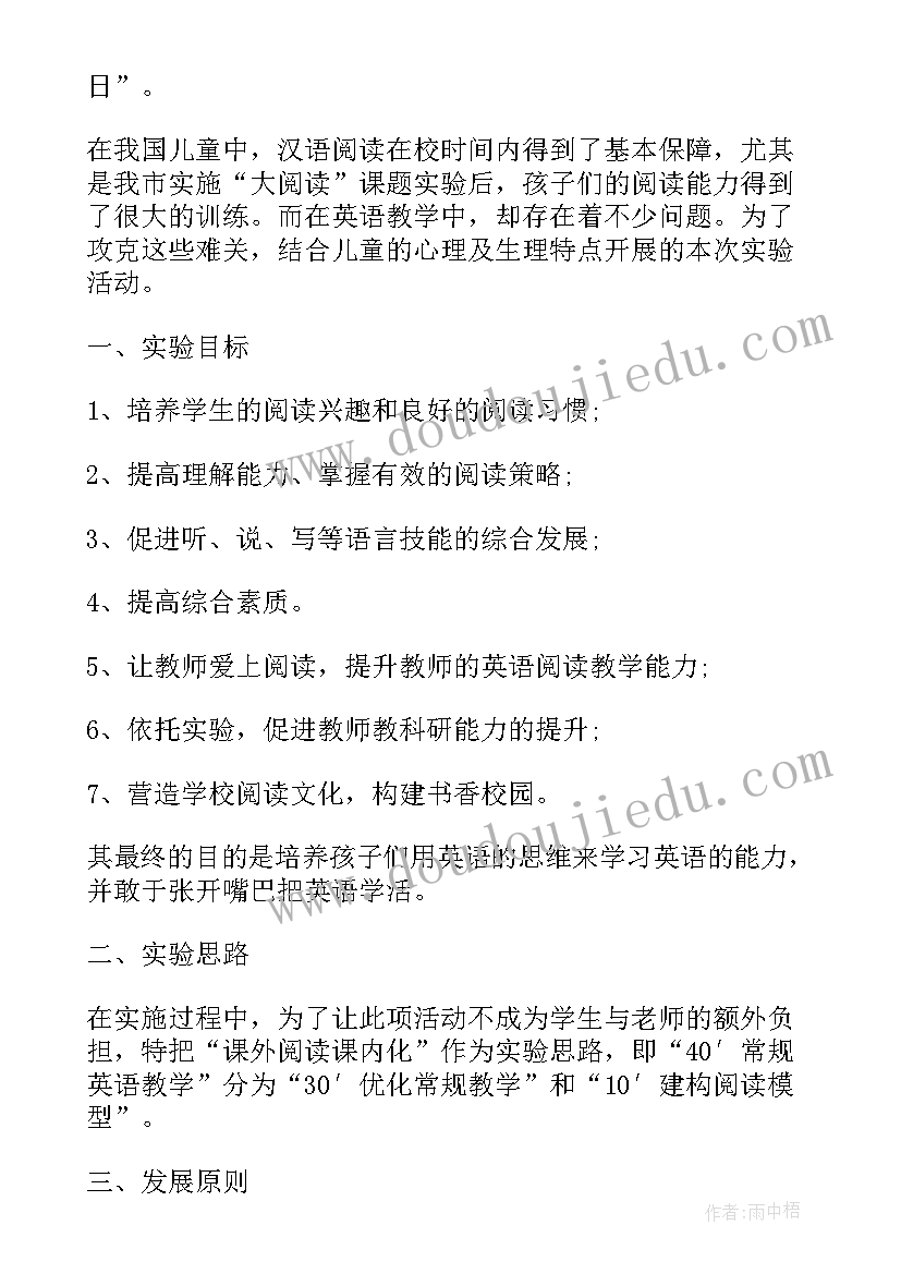 2023年公安民警心理健康培训心得体会(精选5篇)