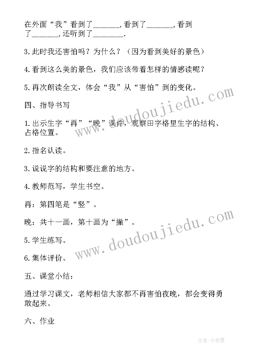 安全事故案例反思 反思案例教育心得体会(优秀5篇)