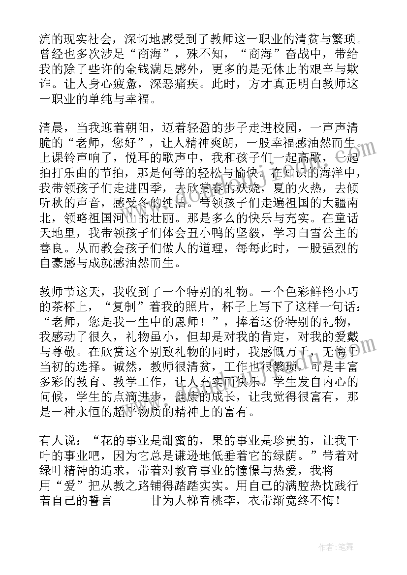 最新公司个人年终总结(大全5篇)