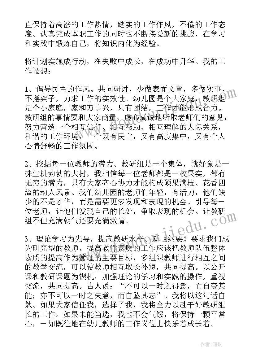 2023年教师职称述职个人述职报告 教师岗位竞聘述职报告高校(通用5篇)