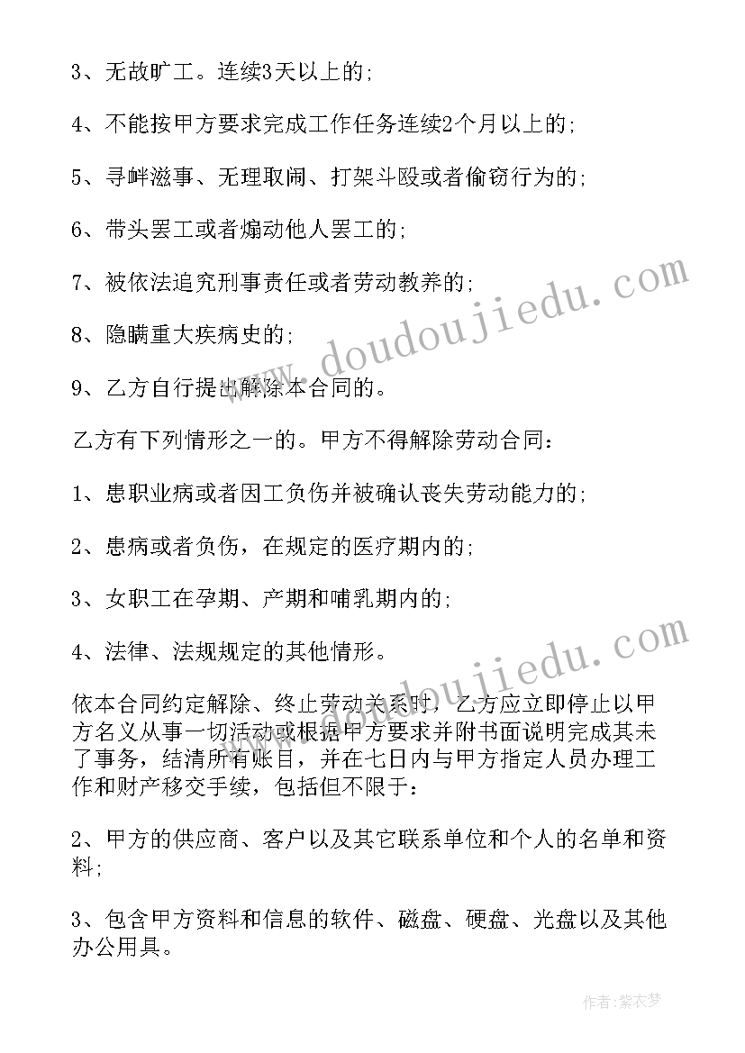 销售续签合同个人工作总结(汇总5篇)