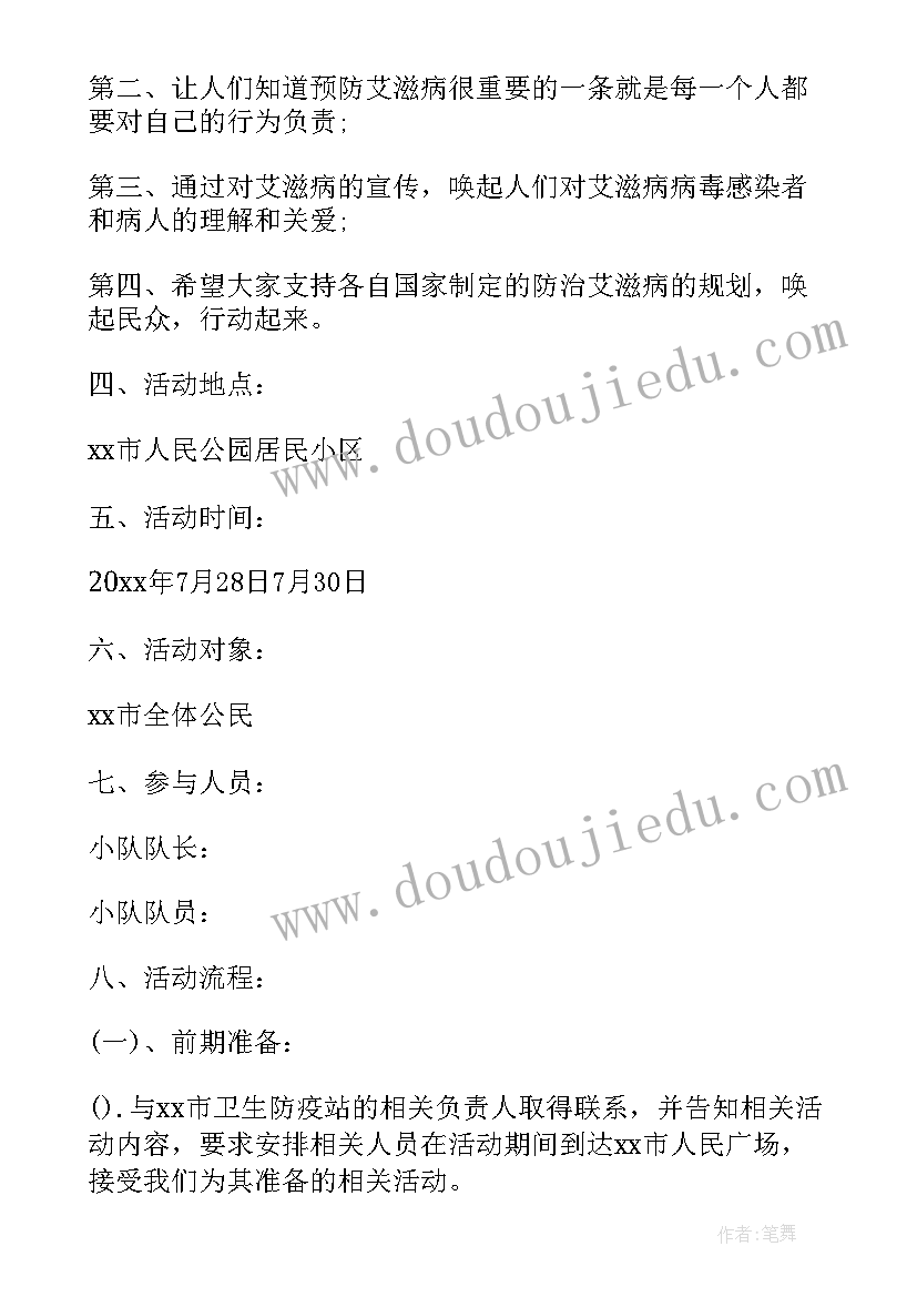 医学系社会实践报告 医学院大学生社会实践报告(优质5篇)