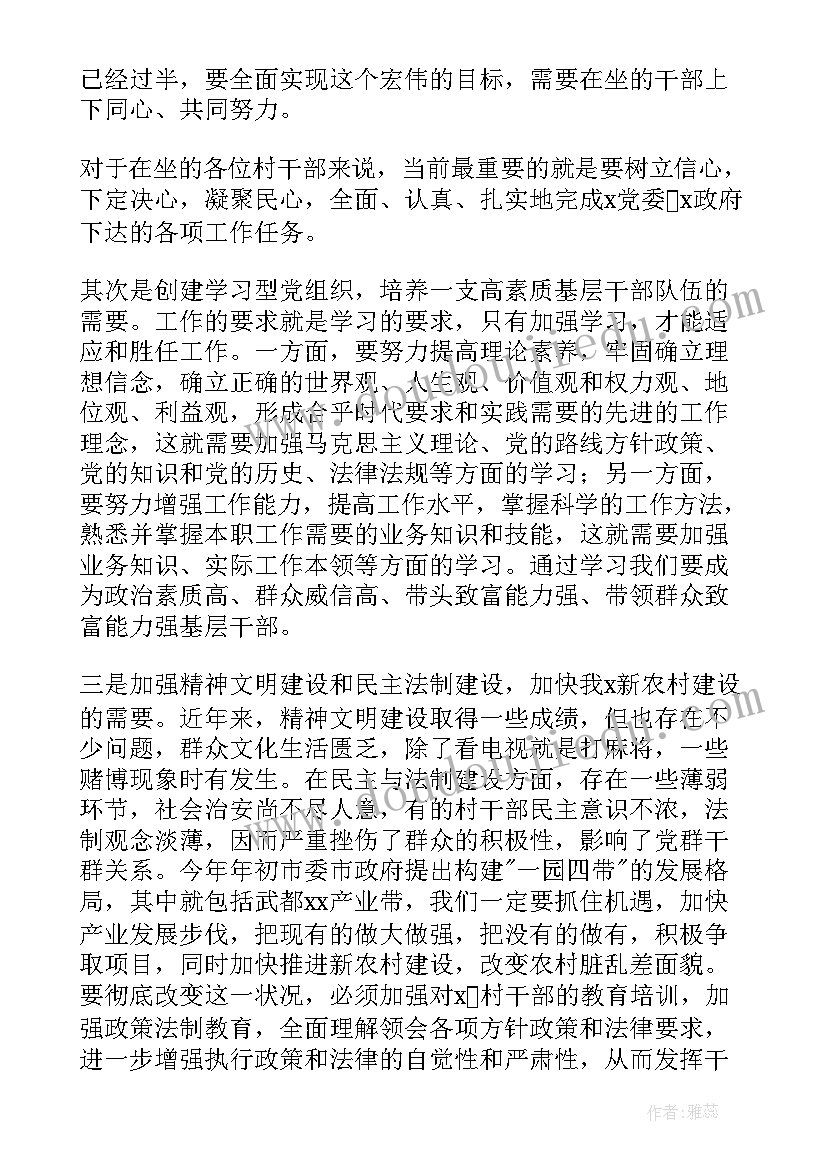 最新校本培训者培训专题讲座心得体会(模板8篇)