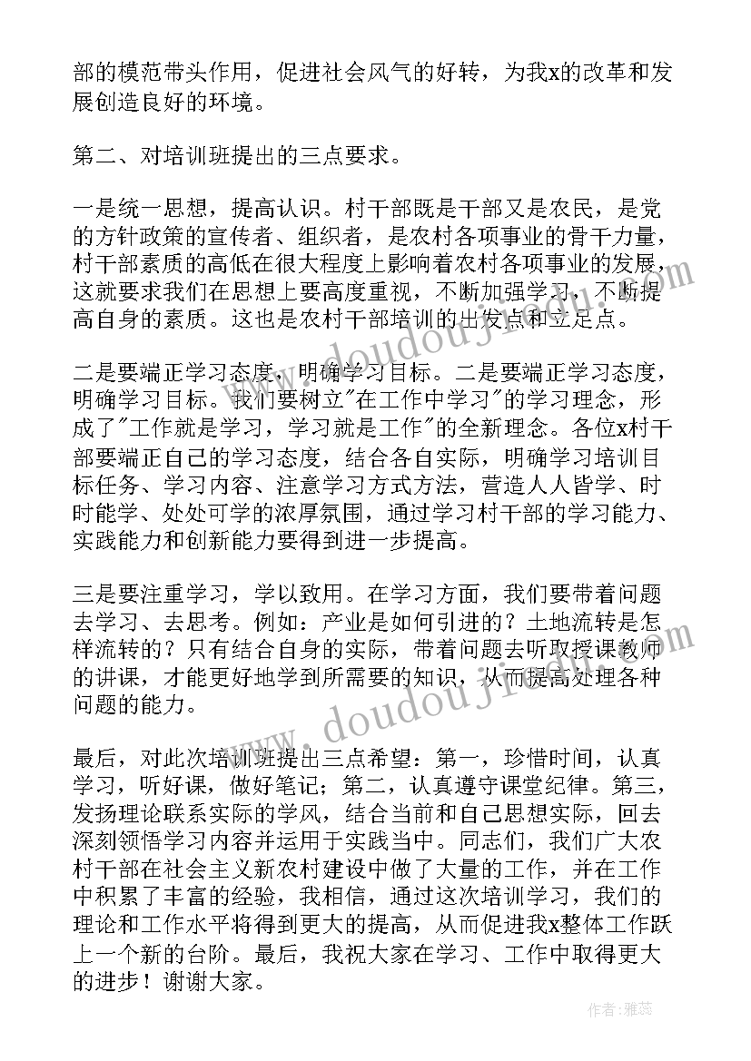 最新校本培训者培训专题讲座心得体会(模板8篇)