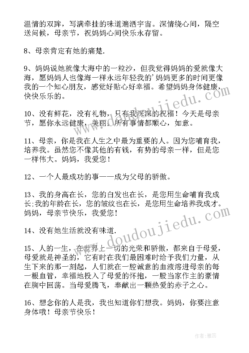 小年经典祝福文案 小年经典祝福语文案(汇总5篇)