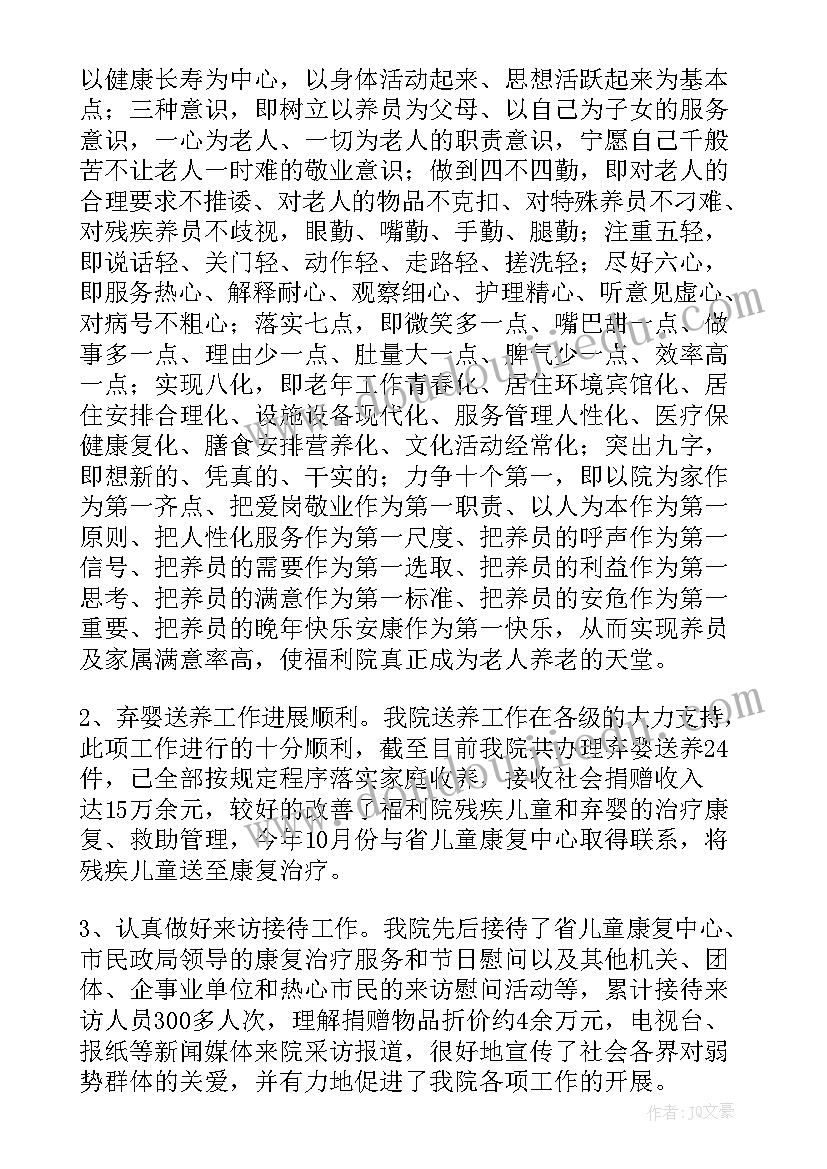 2023年急诊科护士述职报告总结(优质8篇)