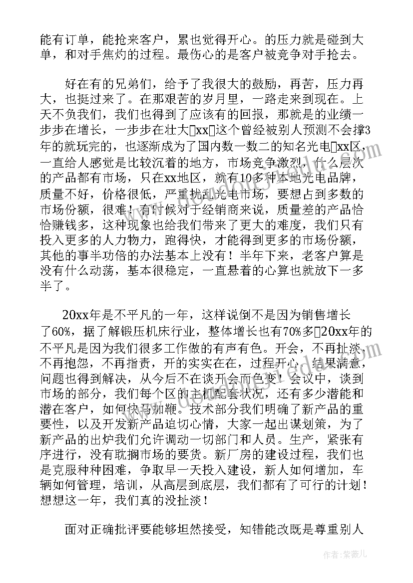 2023年销售部经理的工作总结(优质5篇)