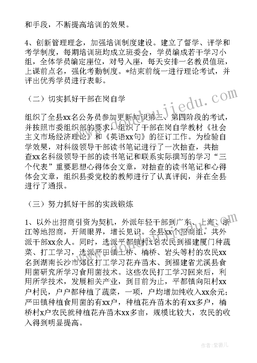 最新学生会干部工作总结个人总结(优秀9篇)