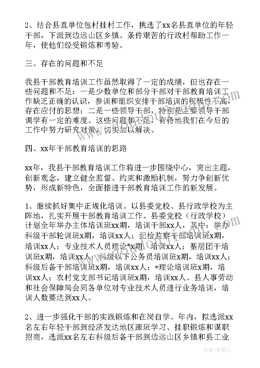 最新学生会干部工作总结个人总结(优秀9篇)