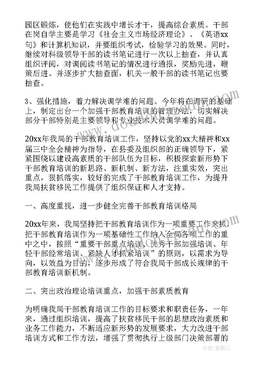 最新学生会干部工作总结个人总结(优秀9篇)