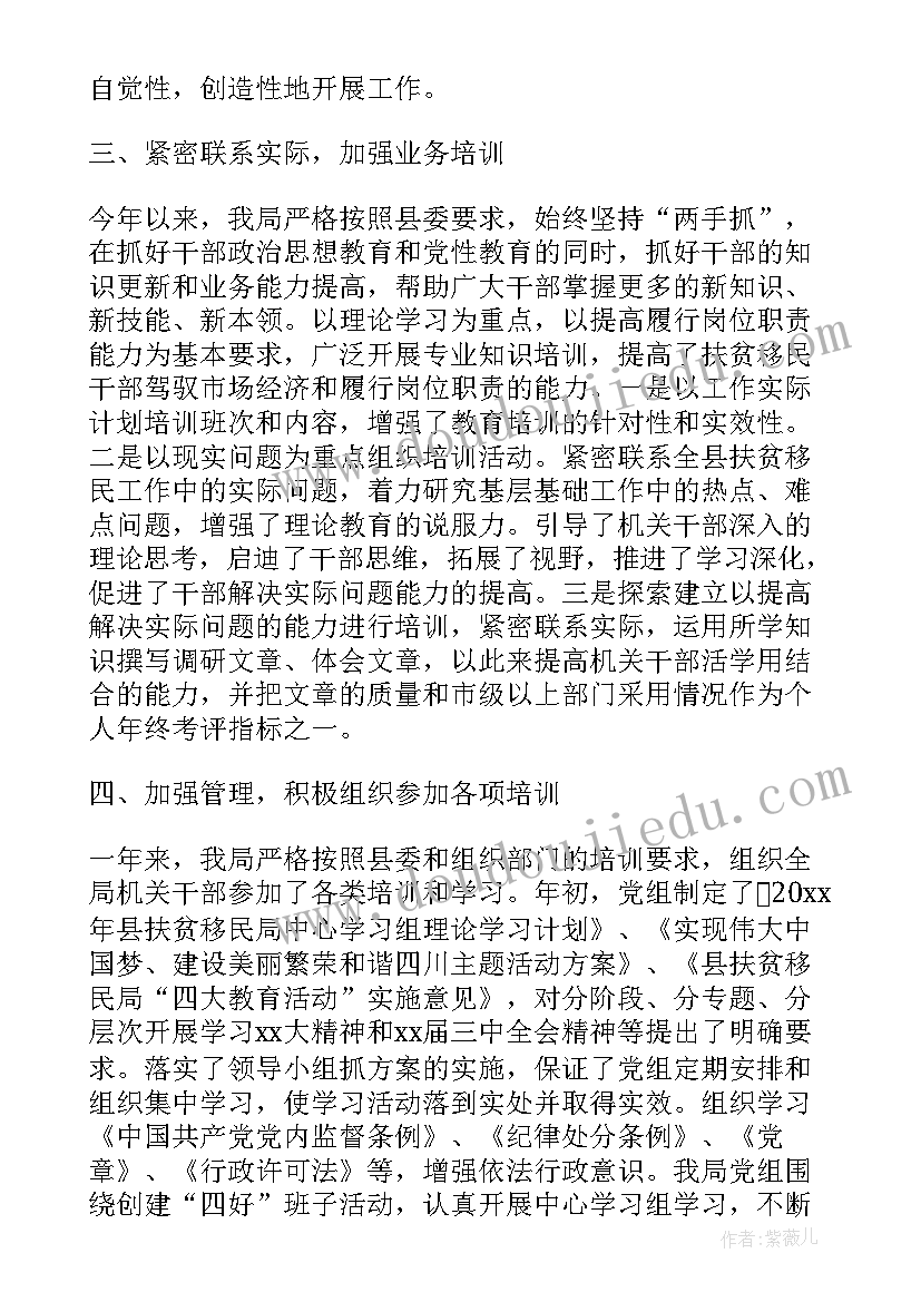 最新学生会干部工作总结个人总结(优秀9篇)