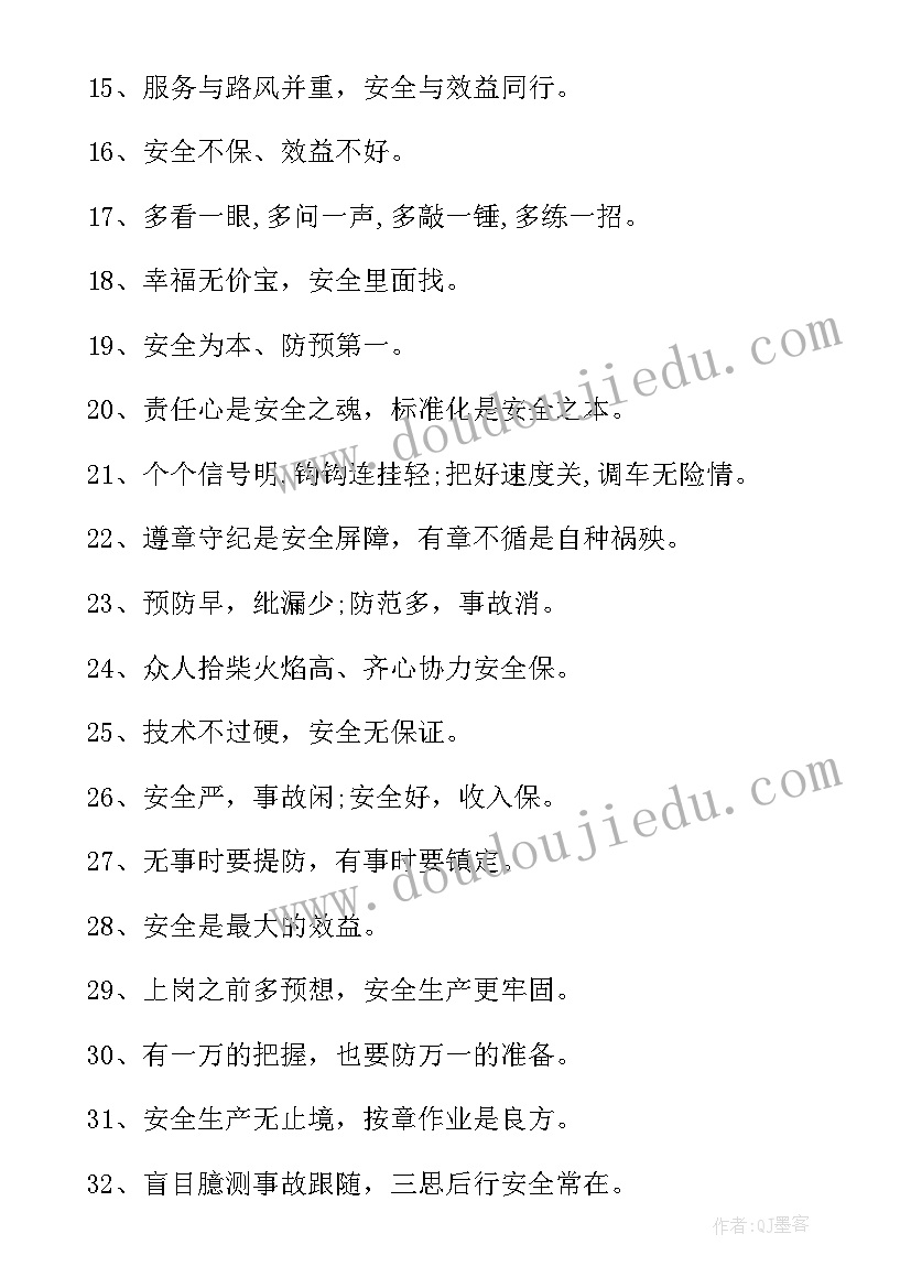 2023年对企业的初印象和对自己未来规划(模板5篇)