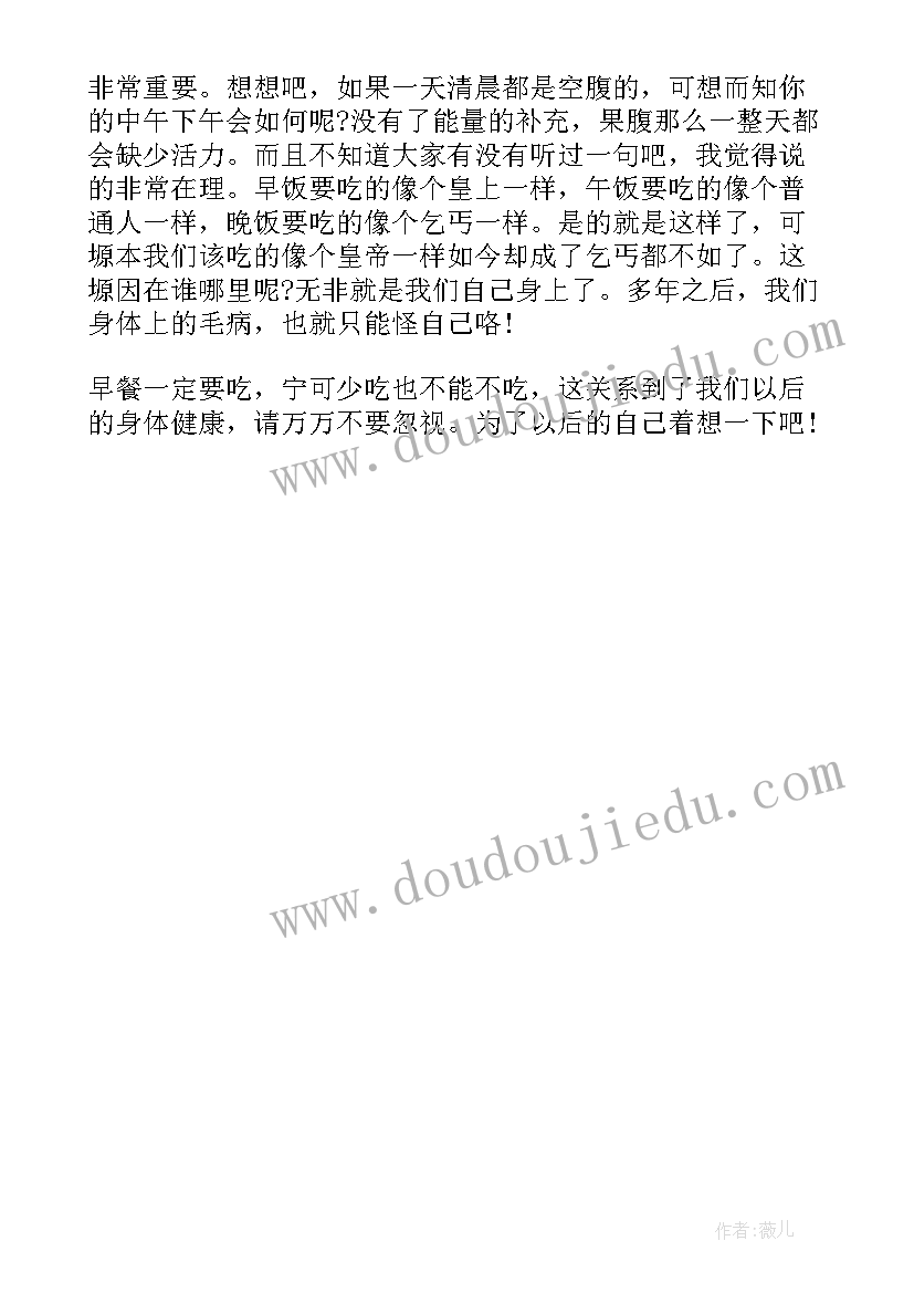 英语视频小故事 小朋友听英语心得体会视频(实用5篇)