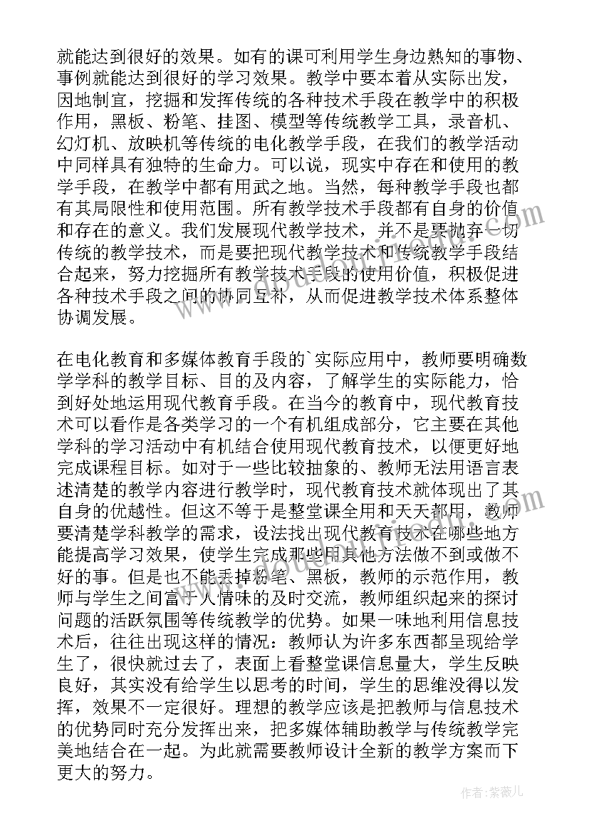 最新职业心理素质训练总结报告(优质5篇)