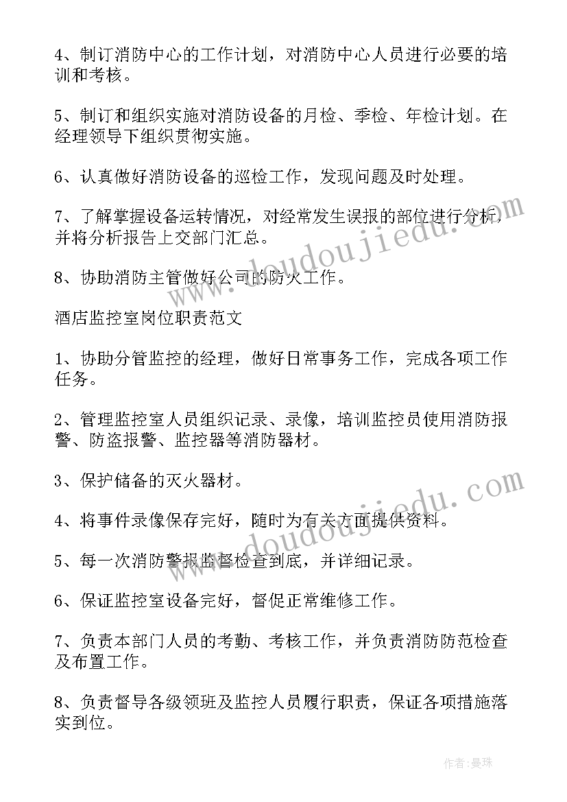 2023年经营情况报告 公司跨区经营情况说明(通用5篇)