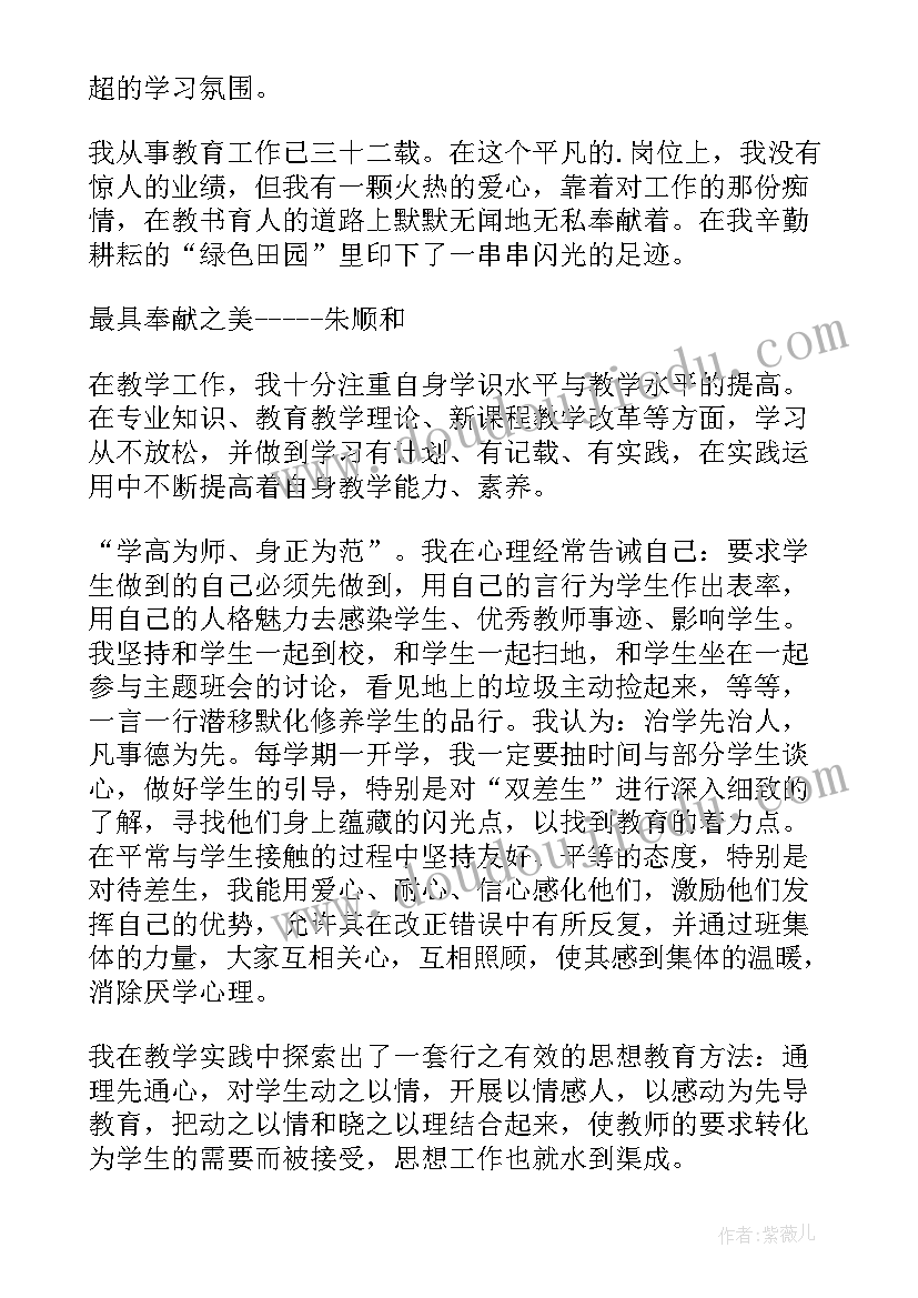 2023年学校调查基本情况介绍 初中学校工作总结学校基本情况(优质5篇)