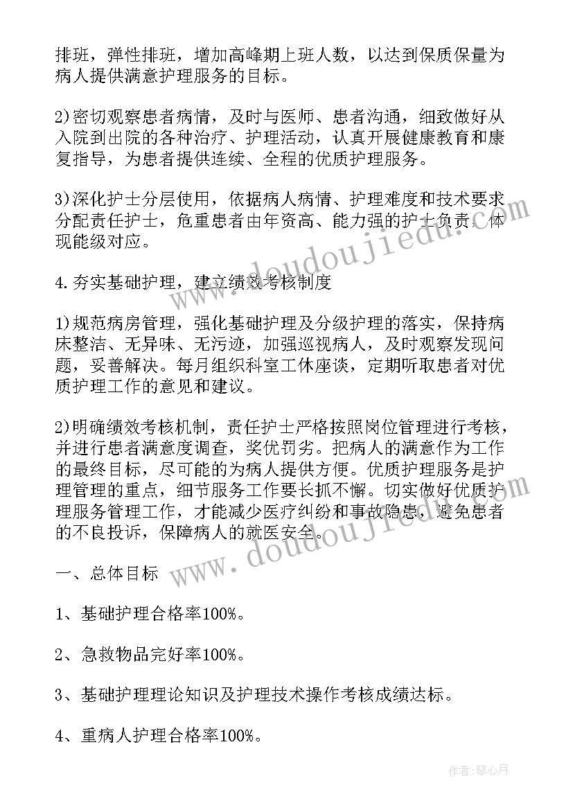 双报道双服务双报告典型案例(大全5篇)