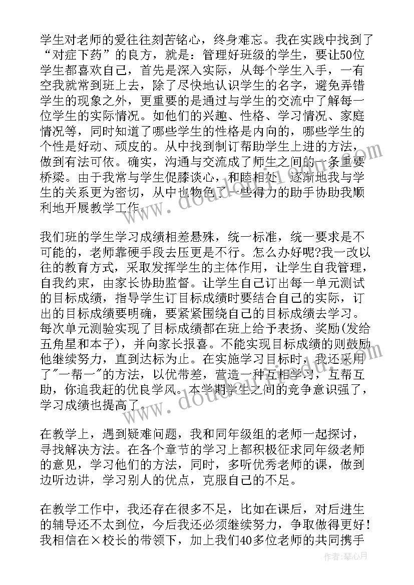 最新自我反思总结 团员自我反思团员自我总结评价(大全8篇)