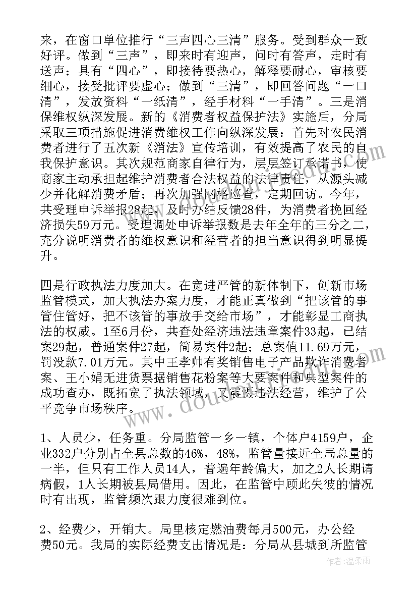 2023年社区新时代文明实践站工作实施方案 社区新时代文明实践站工作推进情况汇报(通用5篇)