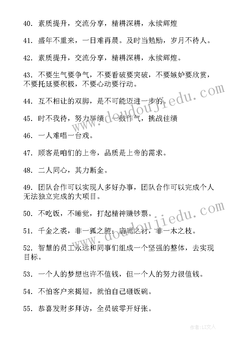 2023年公司描述意思 软件公司市场部工作职责描述(模板6篇)