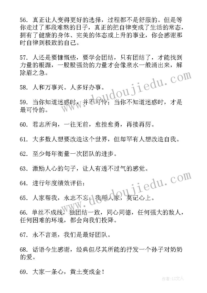 2023年公司描述意思 软件公司市场部工作职责描述(模板6篇)