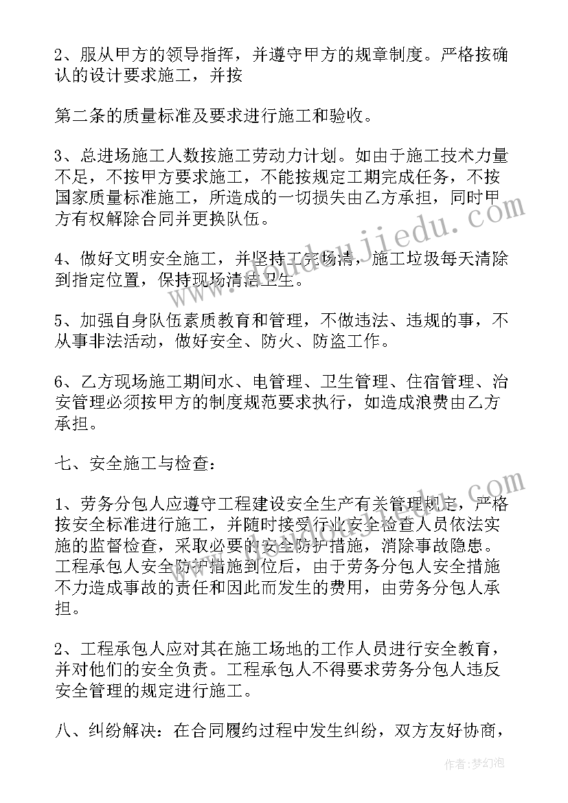 建设工程合同诉状 在建设工程合同反诉状(优秀5篇)