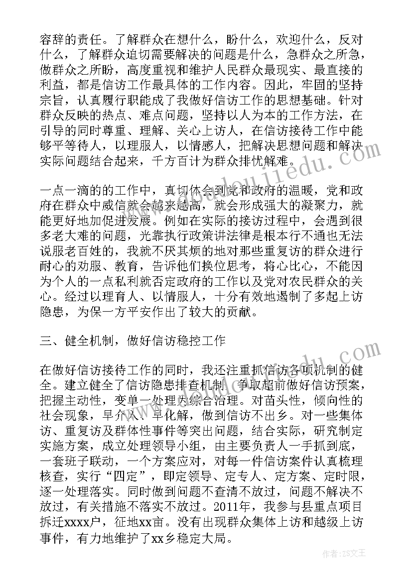 村级司法工作汇报材料 司法普法工作汇报材料(汇总5篇)