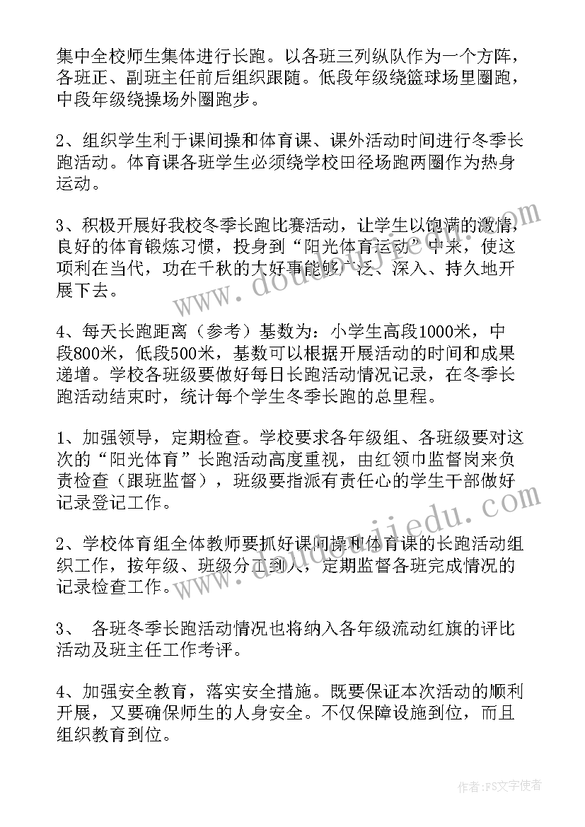 最新机关清明活动方案(实用5篇)