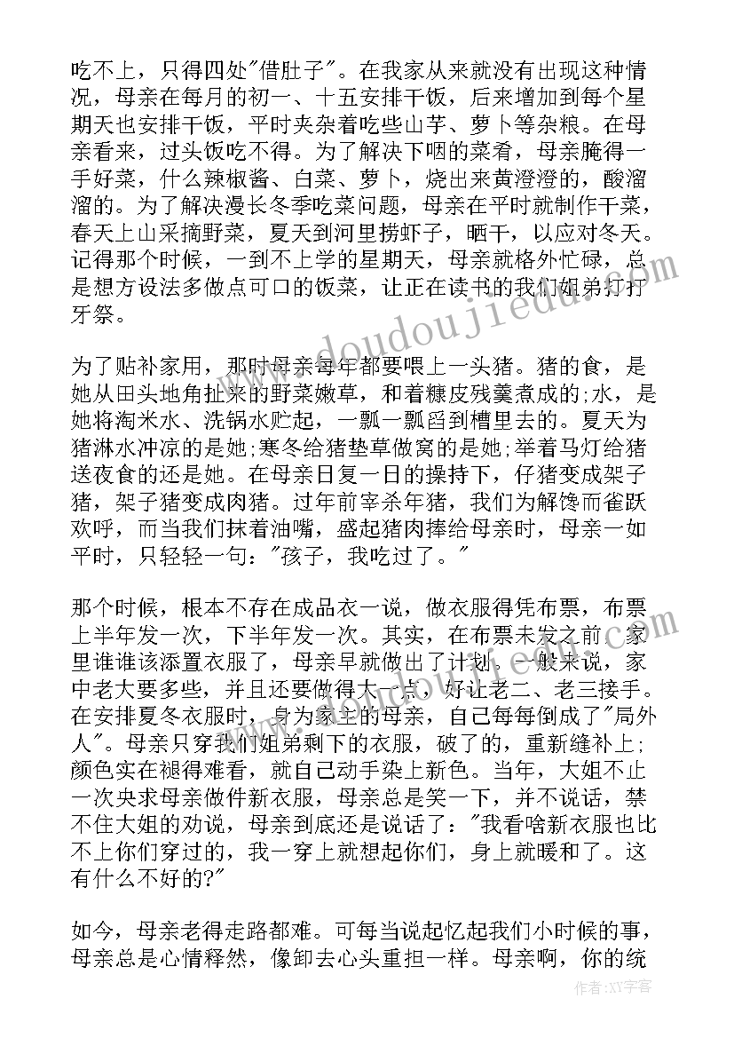 让青春在拼搏中闪光演讲稿(实用5篇)