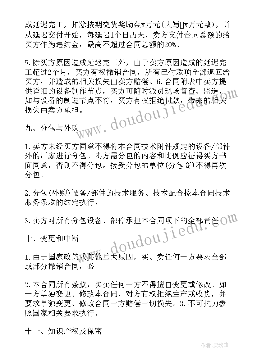 物资盘点方案(实用5篇)