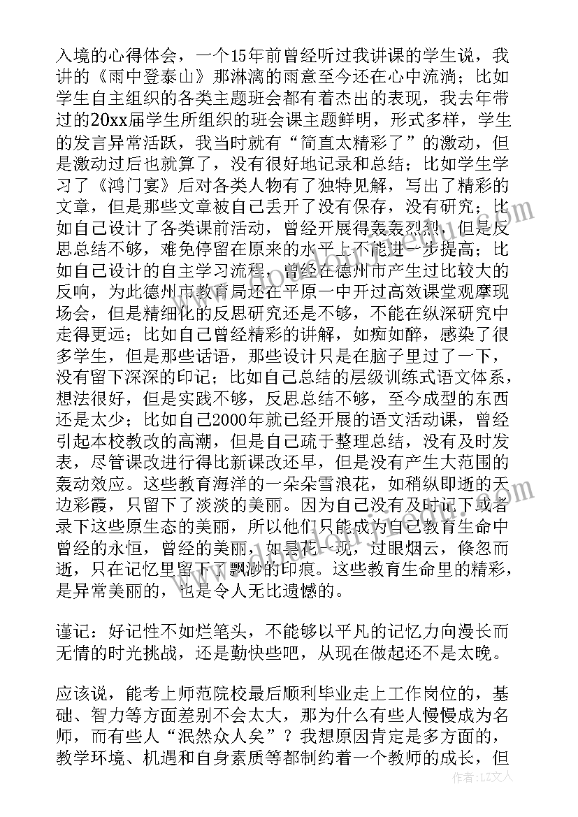 最新大学游泳课程的教学反思 大学课程教学反思(模板5篇)