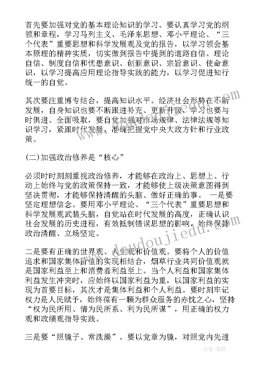 周年庆典活动总结 公司周年庆典活动总结(通用5篇)