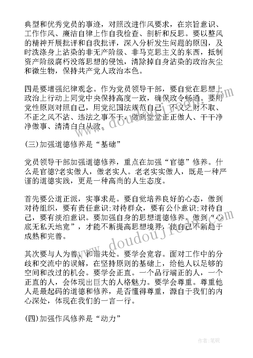 周年庆典活动总结 公司周年庆典活动总结(通用5篇)