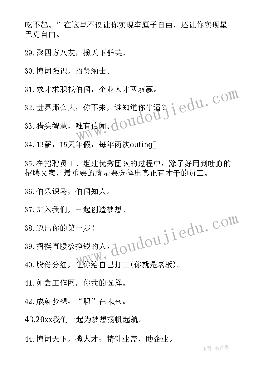 2023年吸引人的邀请函标题(汇总5篇)