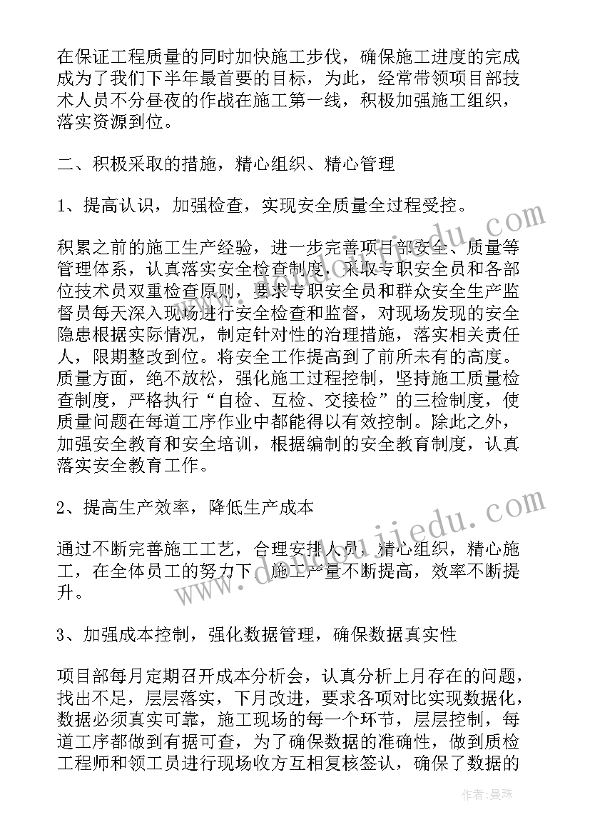 最新党员示范岗自评表 共产党员示范岗自评报告(汇总5篇)