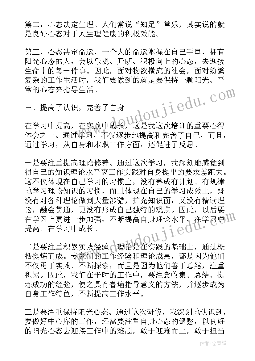 党的政策理论知识 个人学习党的理论政策总结(实用5篇)