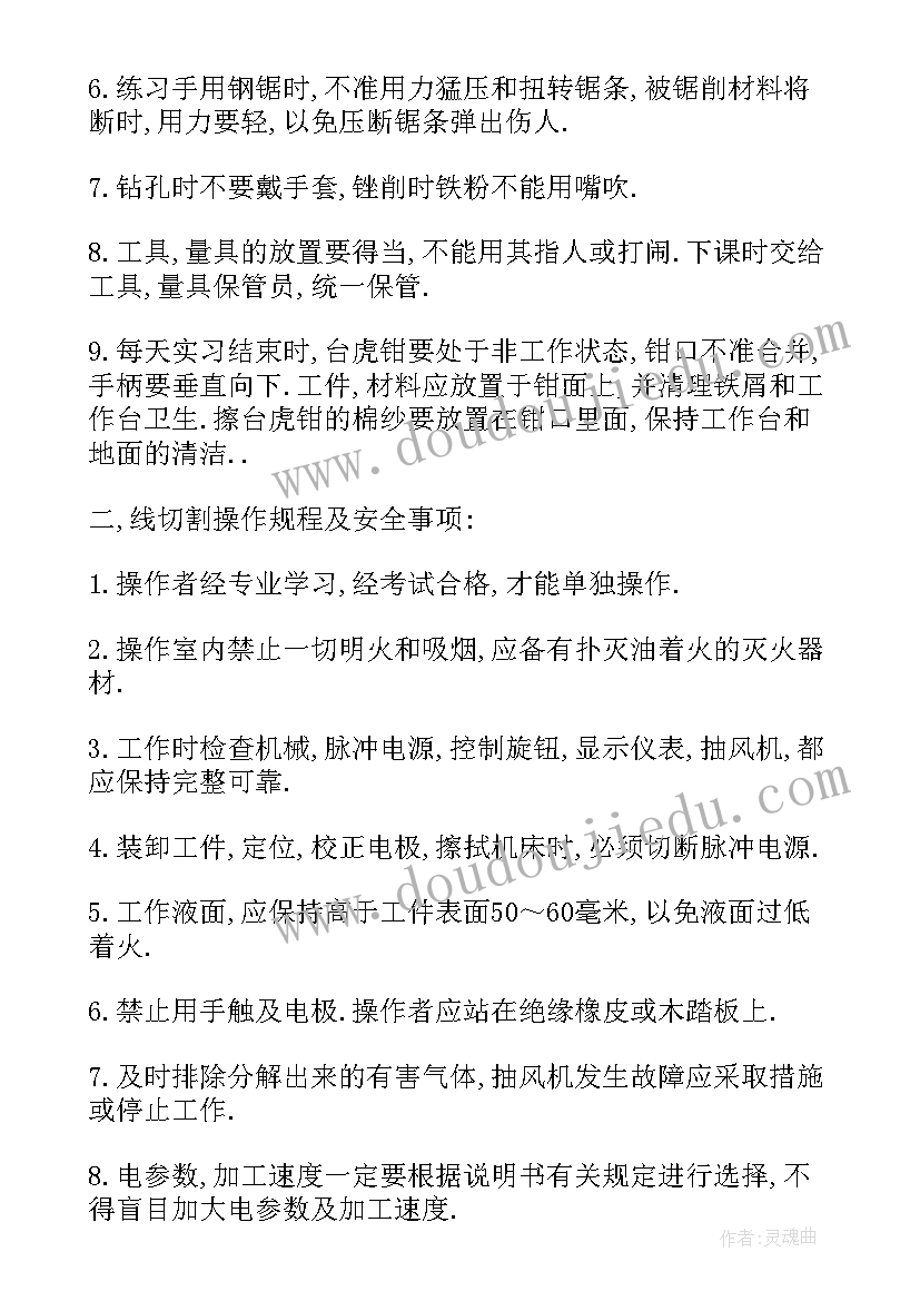 2023年钳工顶岗周记 模具钳工顶岗实习报告(优质9篇)