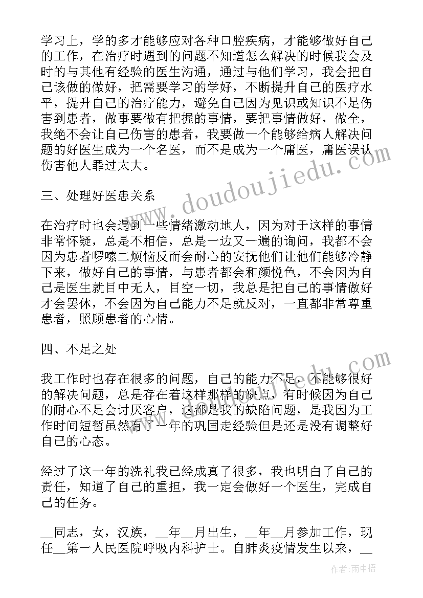 防控疫情年终工作总结报告(大全5篇)