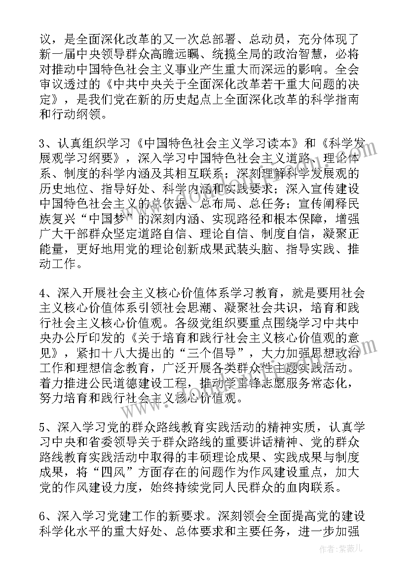 2023年对工作未来计划及展望 新学期工作学习计划(模板9篇)