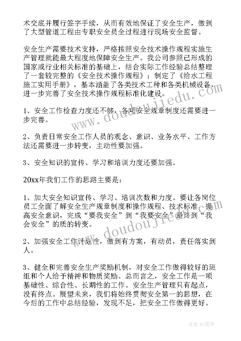 单位先进集体获奖发言稿(优质5篇)