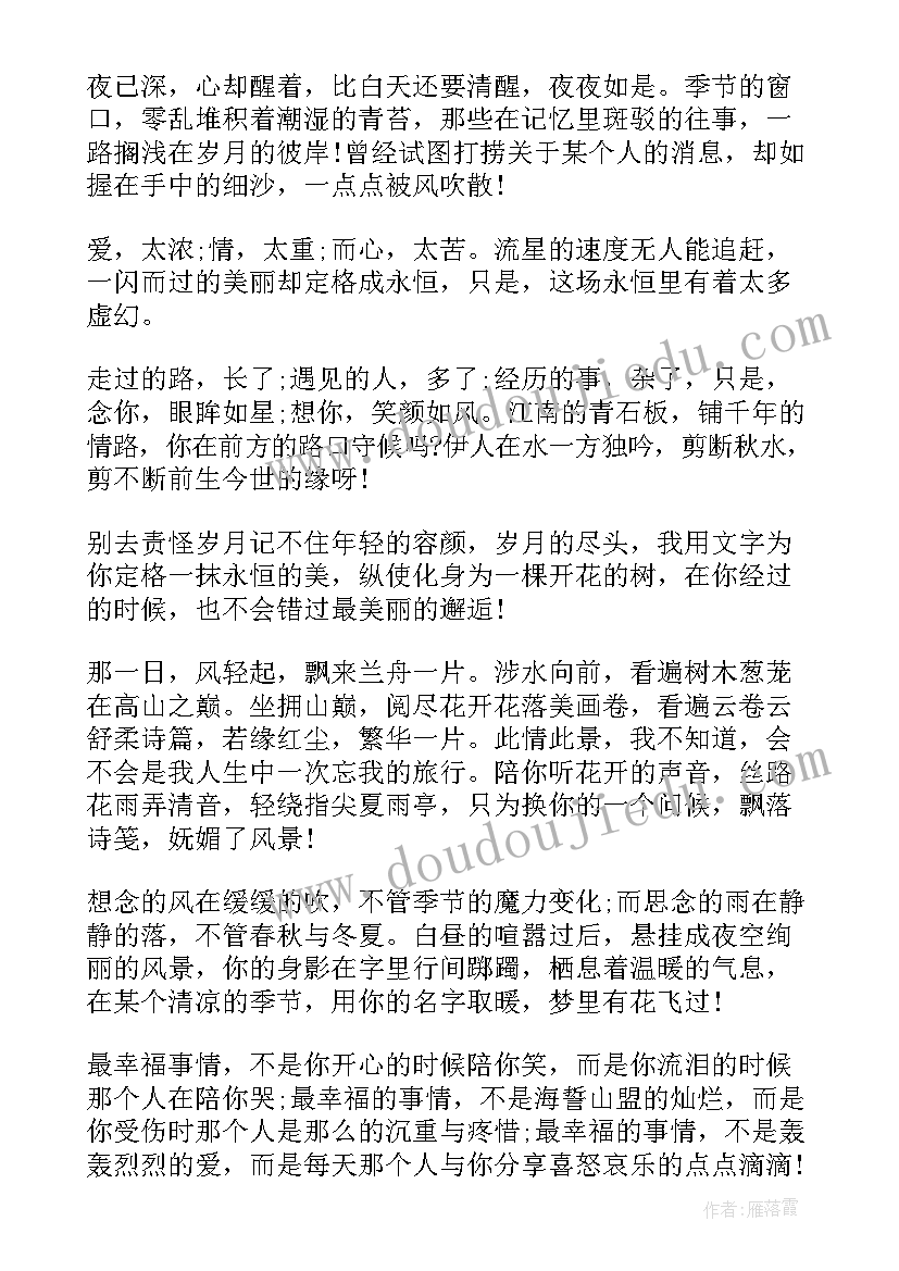 最新语文课前小演讲内容 语文课前小演讲(优秀5篇)