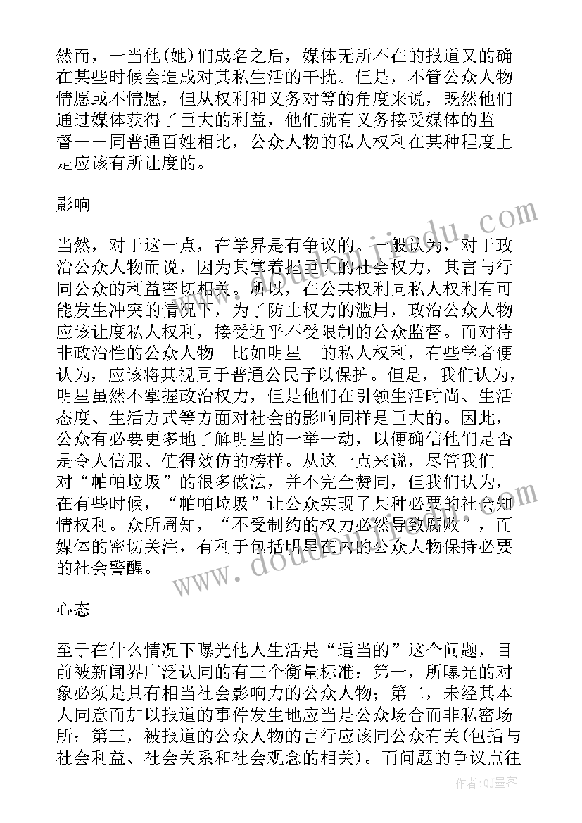 最新阿里云陷入困境 阿里巴巴简历(通用9篇)