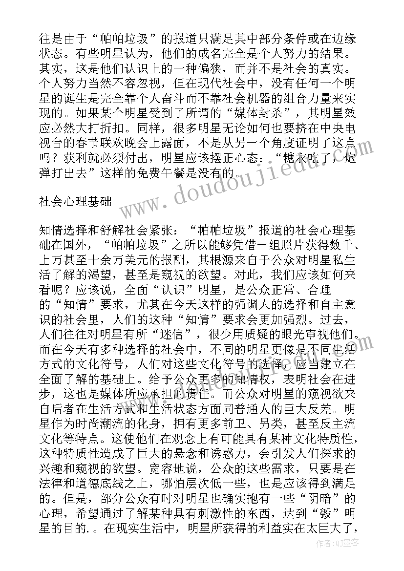 最新阿里云陷入困境 阿里巴巴简历(通用9篇)