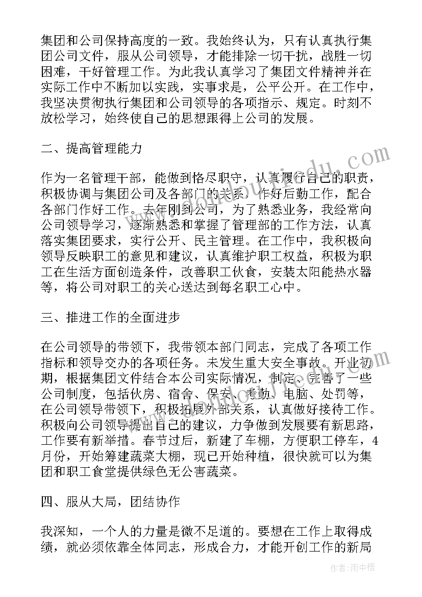 2023年销售人员述职总结报告 销售人员年终述职报告(模板8篇)