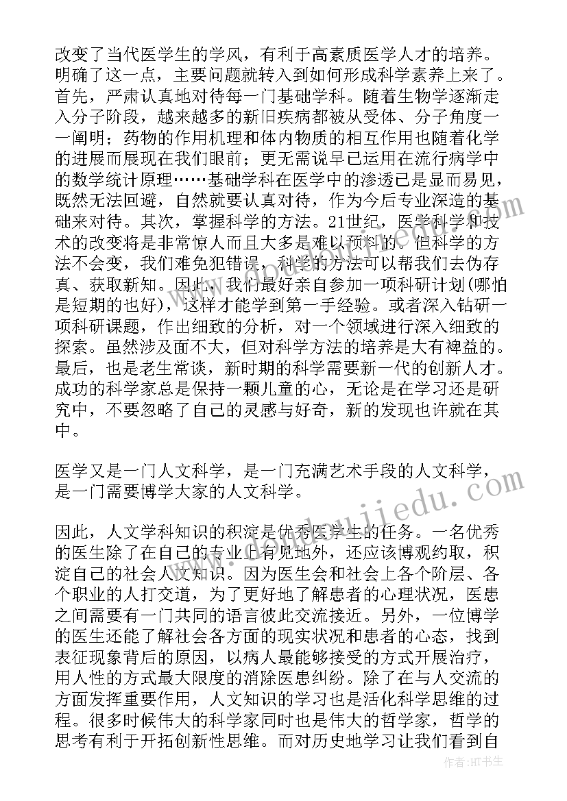 最新文化馆三抓三促个人心得体会总结 个人三拼三促心得体会总结(模板5篇)