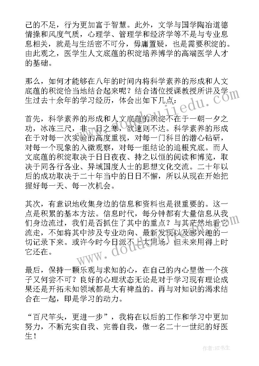 最新文化馆三抓三促个人心得体会总结 个人三拼三促心得体会总结(模板5篇)