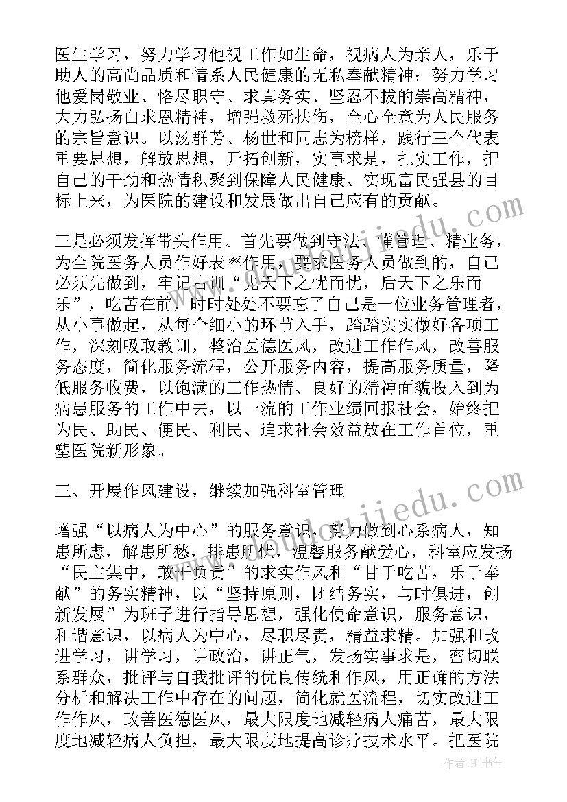 最新文化馆三抓三促个人心得体会总结 个人三拼三促心得体会总结(模板5篇)